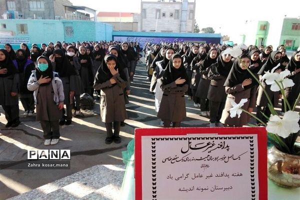 نواختن زنگ هفته پدافند غیر عامل در دبیرستان نمونه دولتی اندیشه کاشمر