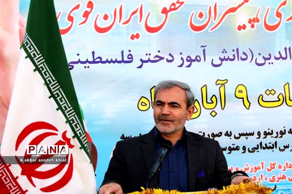 انتخابات شورای دانش‌آموزی آذربایجان شرقی