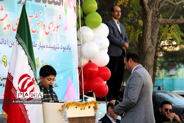 انتخابات شورای دانش‌آموزی آذربایجان شرقی
