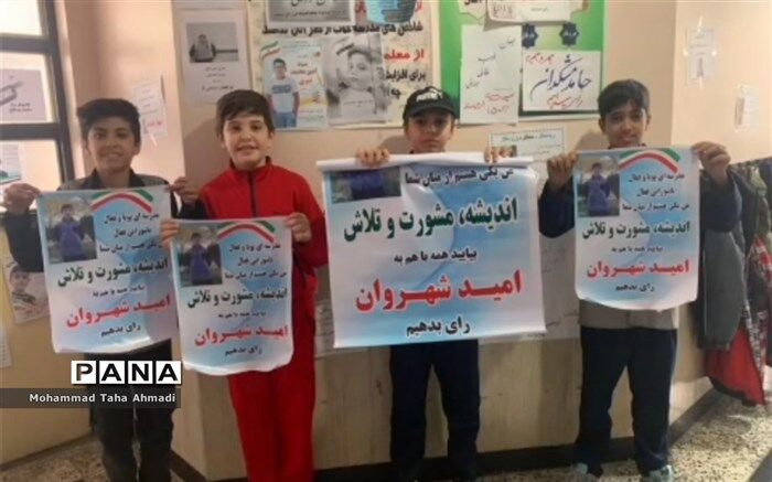 حال و هوای تبلیغات شورای دانش‌آموزی مدرسه معلم شهرستان آشخانه/فیلم
