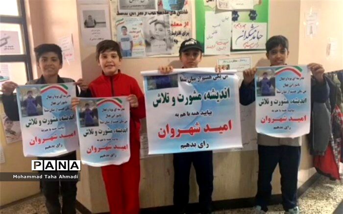 حال و هوای تبلیغات شورای دانش‌آموزی مدرسه معلم شهرستان آشخانه/فیلم