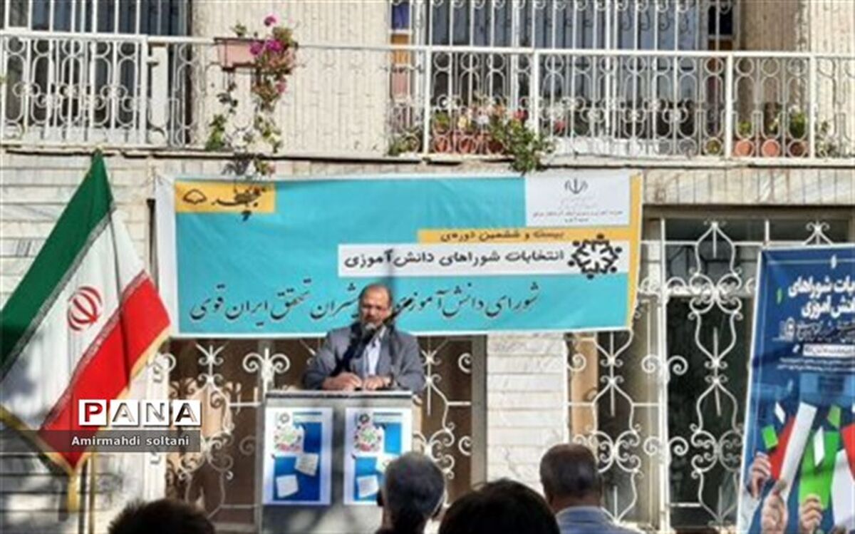 توانمندی دانش‌آموزان در مدارس استفاده شود