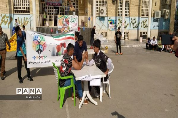 افتتاحیه  المپیاد درون مدرسه‌ای در دبیرستان آزادگان بهبهان