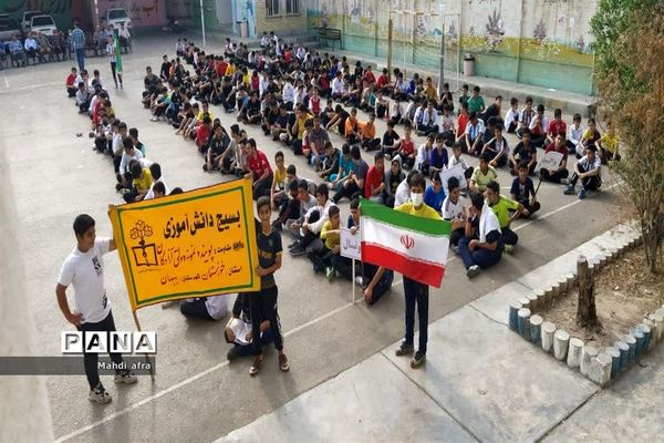 افتتاحیه  المپیاد درون مدرسه‌ای در دبیرستان آزادگان بهبهان