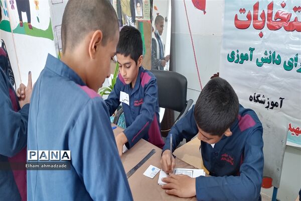 انتخابات شورای دانش‌آموزی مدرسه منتظرقائم