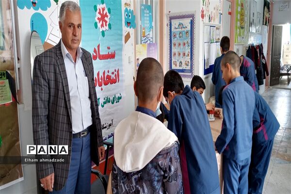 انتخابات شورای دانش‌آموزی مدرسه منتظرقائم