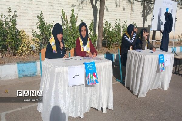 بیست وششمین دوره انتخابات شوراهای دانش‌آموزی در دبیرستان سرافرازان ناحیه ۶