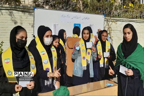 بیست وششمین دوره انتخابات شوراهای دانش‌آموزی در دبیرستان سرافرازان ناحیه ۶