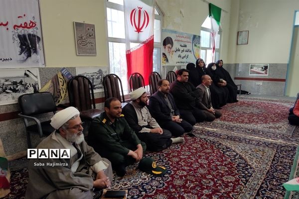 یادواره شهدای تفرش در دبیرستان سعدی