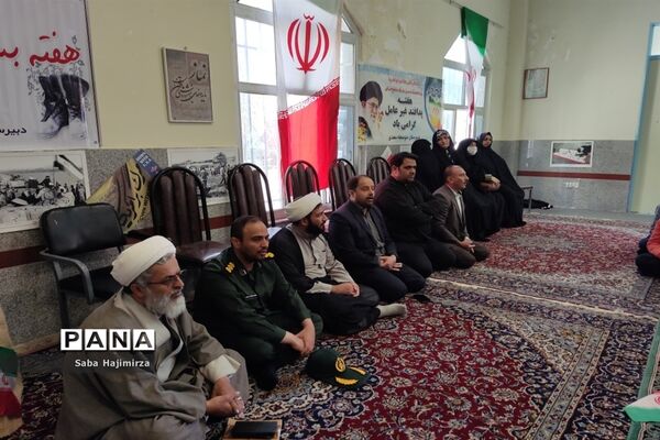 یادواره شهدای تفرش در دبیرستان سعدی