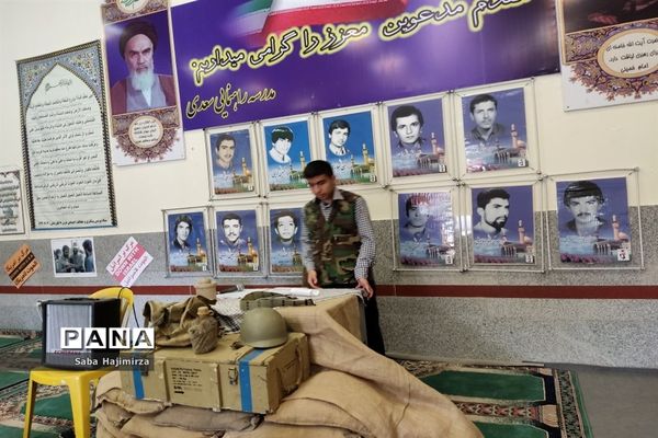 یادواره شهدای تفرش در دبیرستان سعدی