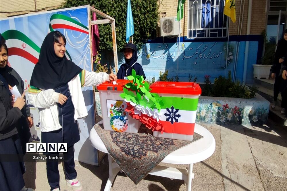انتخابات شورای دانش‌آموزی در دبیرستان فرزانگان دوره دوم