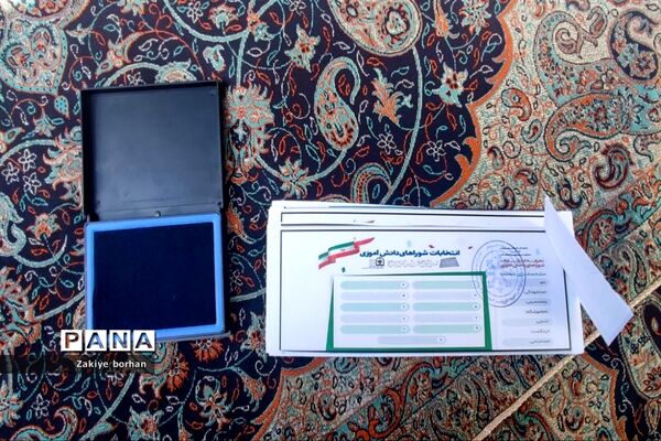 انتخابات شورای دانش‌آموزی در دبیرستان فرزانگان دوره دوم