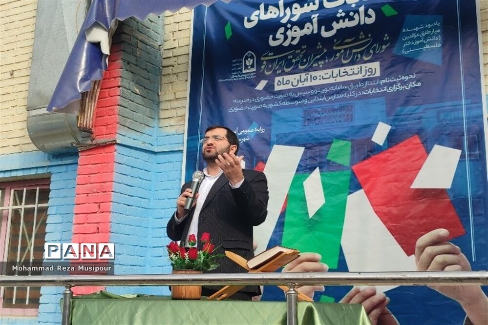 برگزاری انتخابات شورای دانش‌آموزی دبیرستان عطیه 2 ملارد
