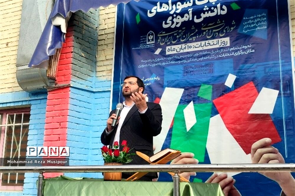 برگزاری انتخابات شورای دانش‌آموزی دبیرستان عطیه 2 ملارد