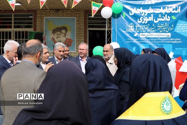انتخابات شوراهای دانش‌آموزی در آذربایجان غربی