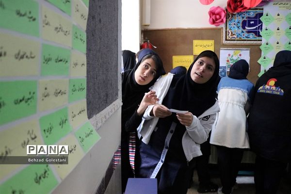 انتخابات شوراهای دانش‌آموزی در آذربایجان غربی