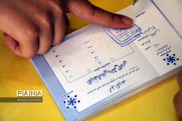 انتخابات شوراهای دانش‌آموزی در آذربایجان غربی