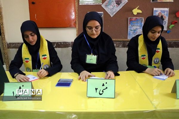 انتخابات شوراهای دانش‌آموزی در آذربایجان غربی