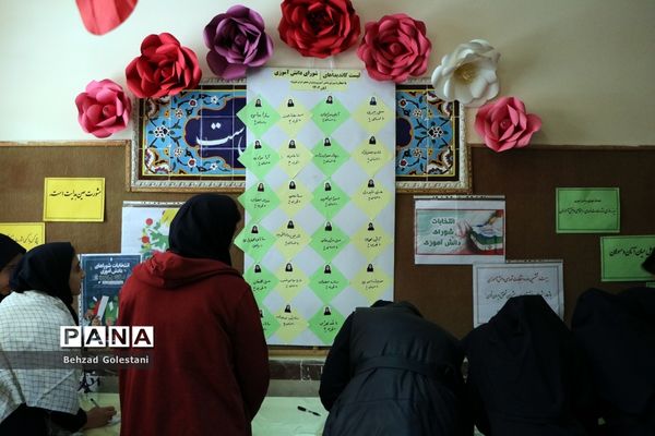 انتخابات شوراهای دانش‌آموزی در آذربایجان غربی