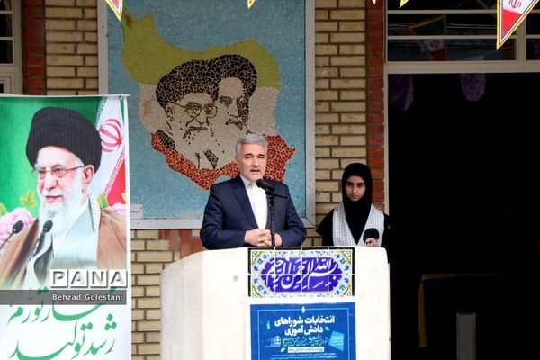 انتخابات شوراهای دانش‌آموزی در آذربایجان غربی