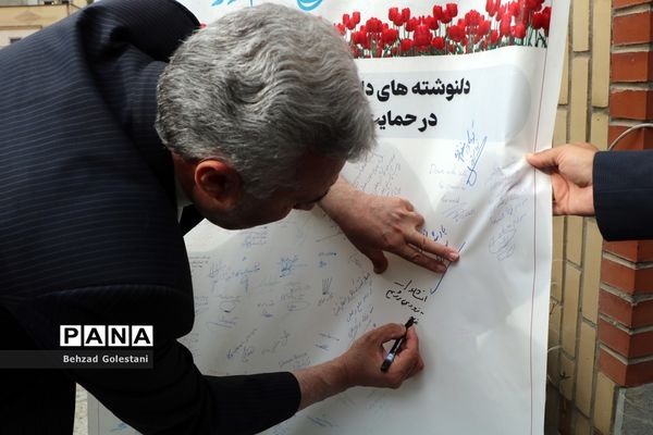 انتخابات شوراهای دانش‌آموزی در آذربایجان غربی