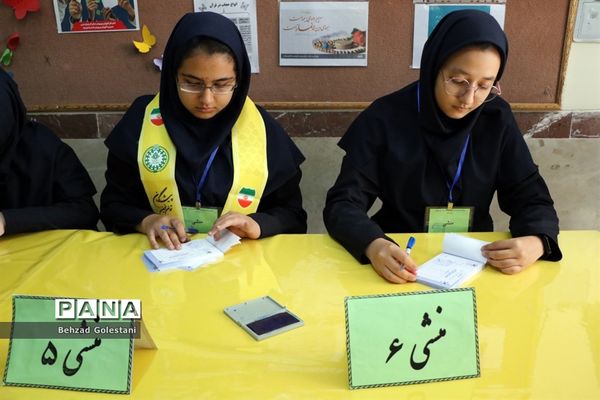 انتخابات شوراهای دانش‌آموزی در آذربایجان غربی