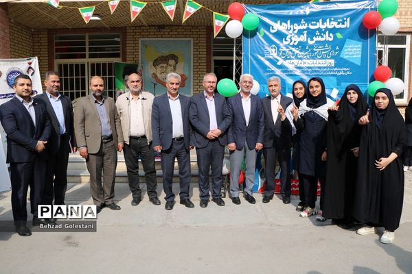 انتخابات شوراهای دانش‌آموزی در آذربایجان غربی