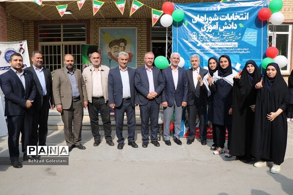 انتخابات شوراهای دانش‌آموزی در آذربایجان غربی