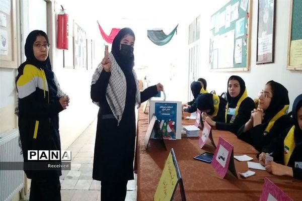 انتخابات شوراهای دانش‌آموزی مدرسه مدنی ارومیه
