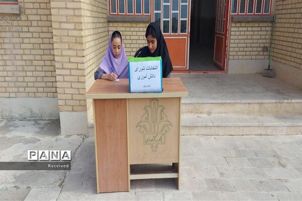 برگزاری شورای دانش‌آموزی در مدارس شهرستان اقلید