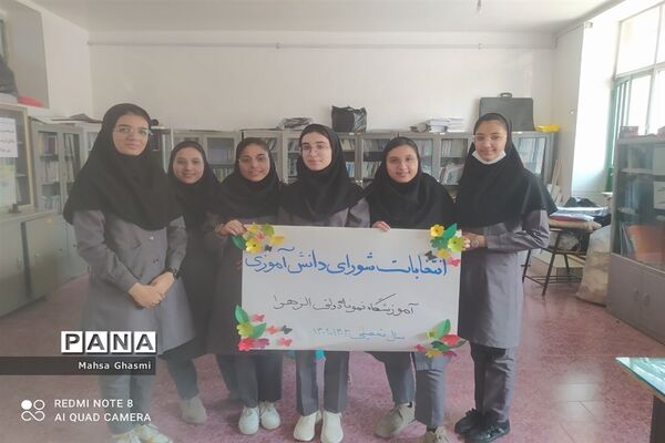 برگزاری شورای دانش‌آموزی در مدارس شهرستان اقلید