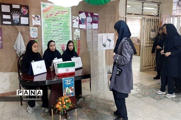انتخابات شورای دانش‌آموزی در دبیرستان هفده شهریور شهرستان فیروزکوه