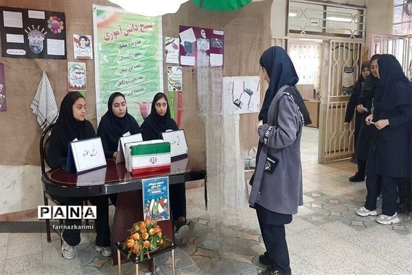 انتخابات شورای دانش‌آموزی در دبیرستان هفده شهریور شهرستان فیروزکوه