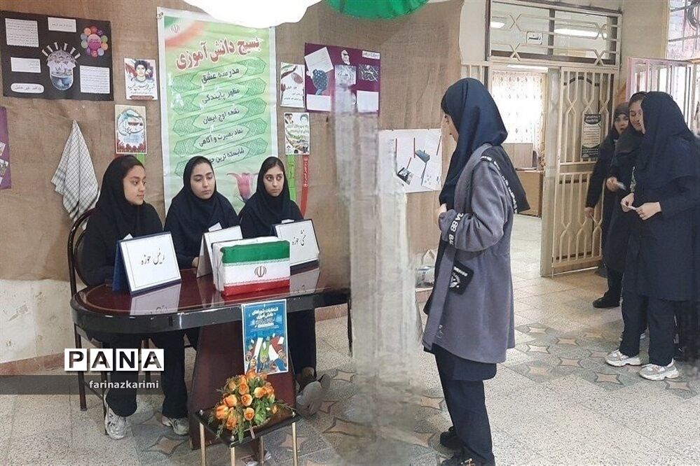 انتخابات شورای دانش‌آموزی در دبیرستان هفده شهریور شهرستان فیروزکوه