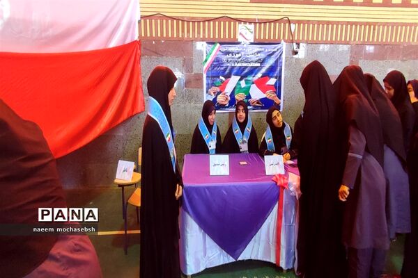 انتخابات نمادین شوراهای دانش‌آموزی استان خوزستان در شادگان