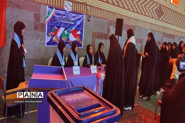 انتخابات نمادین شوراهای دانش‌آموزی استان خوزستان در شادگان