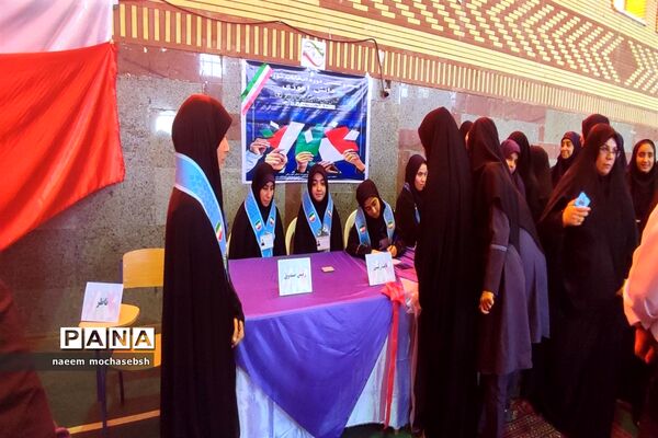 انتخابات نمادین شوراهای دانش‌آموزی استان خوزستان در شادگان