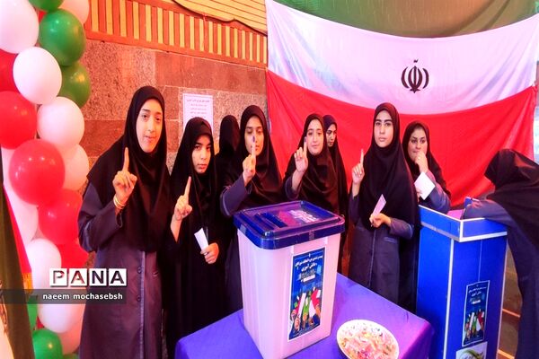 انتخابات نمادین شوراهای دانش‌آموزی استان خوزستان در شادگان