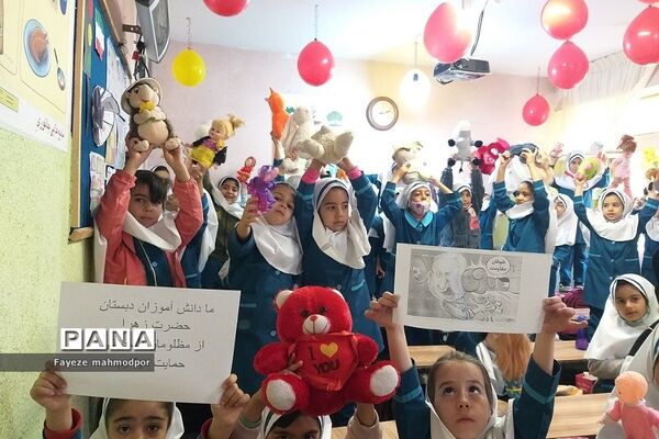 پویش فریاد عروسک‌ها در دبستان حضرت زهرا(س) یک رودهن
