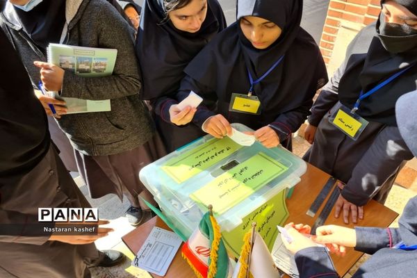 انتخابات شورای دانش‌آموزی دبیرستان دخترانه فرهنگ منطقه ۱۳