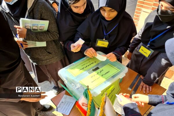 انتخابات شورای دانش‌آموزی دبیرستان دخترانه فرهنگ منطقه ۱۳