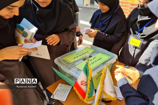 انتخابات شورای دانش‌آموزی دبیرستان دخترانه فرهنگ منطقه ۱۳