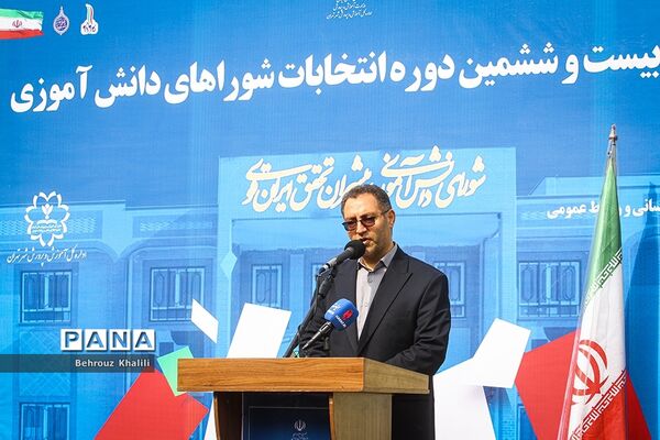 آیین بیست و ششمین دوره انتخابات شوراهای دانش‌آموزی