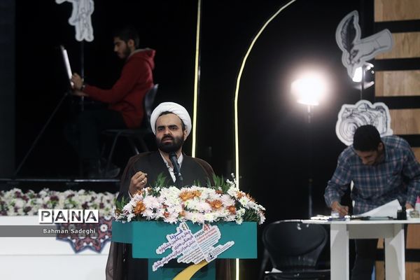 آیین اختتامیه چهل‌ و یکمین جشنواره فرهنگی و هنری امید فردا