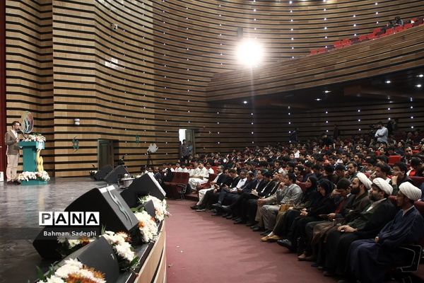 آیین اختتامیه چهل‌ و یکمین جشنواره فرهنگی و هنری امید فردا