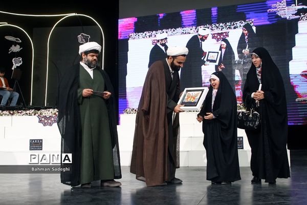 آیین اختتامیه چهل‌ و یکمین جشنواره فرهنگی و هنری امید فردا