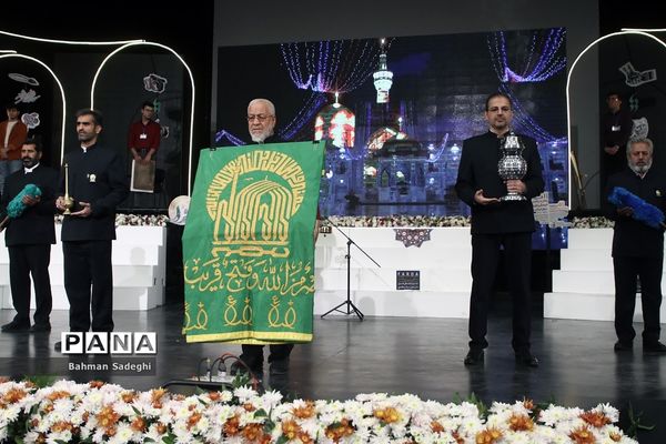 آیین اختتامیه چهل‌ و یکمین جشنواره فرهنگی و هنری امید فردا