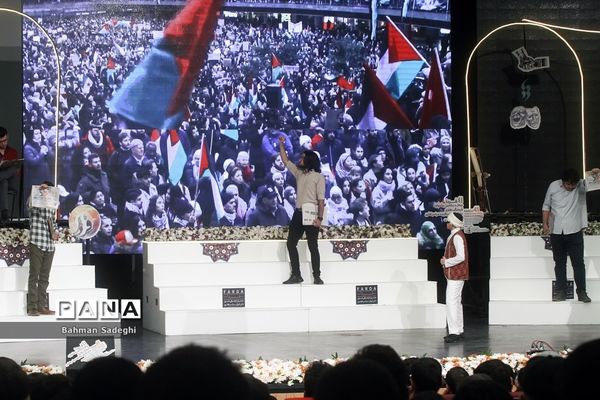 آیین اختتامیه چهل‌ و یکمین جشنواره فرهنگی و هنری امید فردا