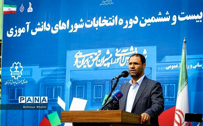 باید موضوعات مهم را در دوره‌های تحصیلی ‌بین دانش‌آموزان نهادینه کرد